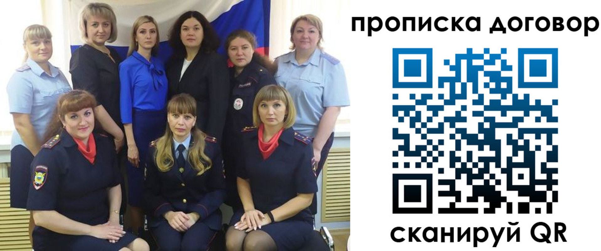 временная регистрация для всех в Светогорске